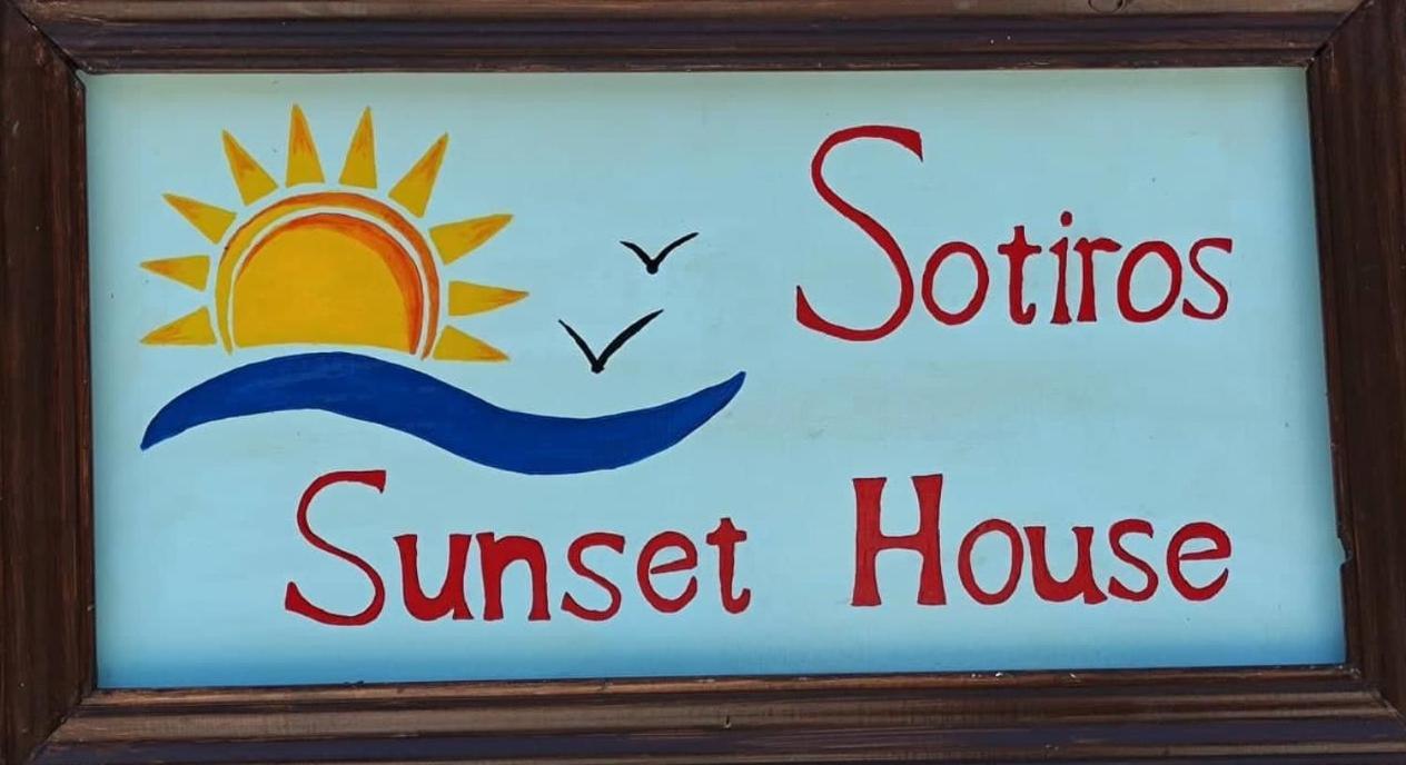 Holiday home Sotiros Sunset House *